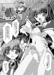 (C67) [Magic Private Eye (Mitsuki Mantarou)] Angel Paradise (Galaxy Angel) [Decensored] - page 5