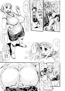 (C72) [Heisei Chachamaru Dou (NO Chachamaru)] Haha Koukou (Queen's Blade) - page 10