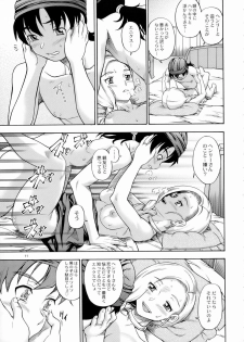 (SC34) [Kensoh Ogawa (Fukudahda)] Bianca Milk 5.1 (Dragon Quest V) [Decensored] - page 10