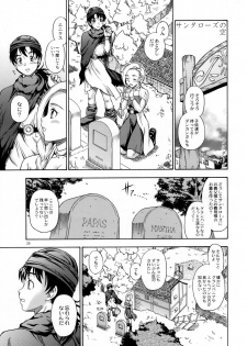 (SC34) [Kensoh Ogawa (Fukudahda)] Bianca Milk 5.1 (Dragon Quest V) [Decensored] - page 25
