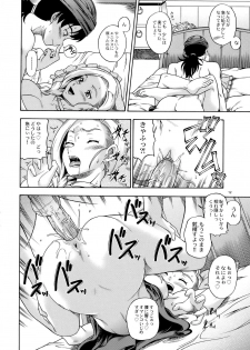 (SC34) [Kensoh Ogawa (Fukudahda)] Bianca Milk 5.1 (Dragon Quest V) [Decensored] - page 11