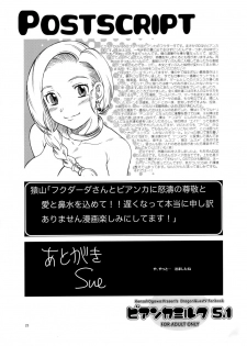 (SC34) [Kensoh Ogawa (Fukudahda)] Bianca Milk 5.1 (Dragon Quest V) [Decensored] - page 23