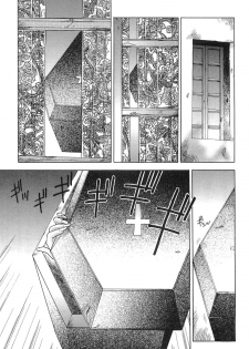 [Hisaichi Iogi] Magetsukankitan Vol 01 - page 26