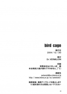 (C67) [Dr. VERMILION (Petenshi)] Bird Cage (Ragnarok Online) - page 37