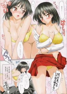 (C67) [NiseMIDIdoronokai (Ishikei)] Harimaro (School Rumble) - page 2