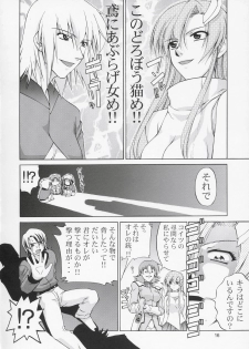 (C67) [Gold Rush (Suzuki Address)] Edition (Omote) (Gundam Seed) - page 15