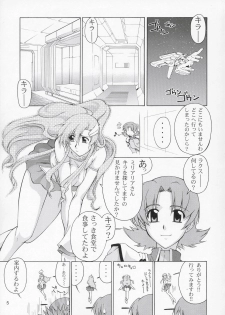 (C67) [Gold Rush (Suzuki Address)] Edition (Omote) (Gundam Seed) - page 4