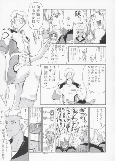 (C67) [Gold Rush (Suzuki Address)] Edition (Omote) (Gundam Seed) - page 10