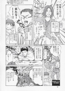 (C67) [Gold Rush (Suzuki Address)] Edition (Omote) (Gundam Seed) - page 41