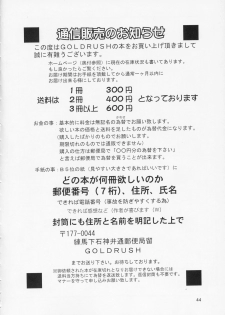 (C67) [Gold Rush (Suzuki Address)] Edition (Omote) (Gundam Seed) - page 43