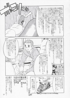 (C67) [Gold Rush (Suzuki Address)] Edition (Omote) (Gundam Seed) - page 36