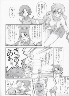(C67) [Gold Rush (Suzuki Address)] Edition (Omote) (Gundam Seed) - page 5