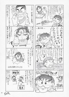 (C67) [Gold Rush (Suzuki Address)] Edition (Omote) (Gundam Seed) - page 40