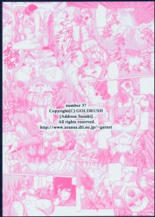 (C67) [Gold Rush (Suzuki Address)] Edition (Omote) (Gundam Seed) - page 46