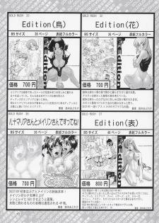 (C67) [Gold Rush (Suzuki Address)] Edition (Omote) (Gundam Seed) - page 44