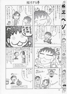 (C67) [Gold Rush (Suzuki Address)] Edition (Omote) (Gundam Seed) - page 39