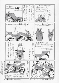 (C67) [Gold Rush (Suzuki Address)] Edition (Omote) (Gundam Seed) - page 38