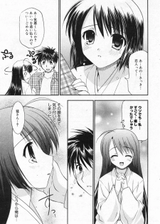 Manga Bangaichi 2008-01 - page 49