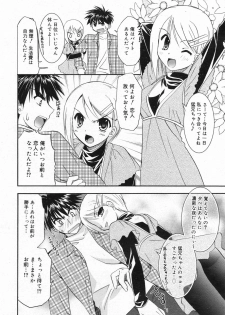Manga Bangaichi 2008-01 - page 44