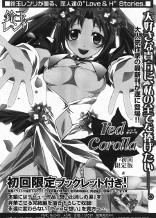 Manga Bangaichi 2008-01 - page 39