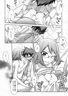 Manga Bangaichi 2008-01 - page 30