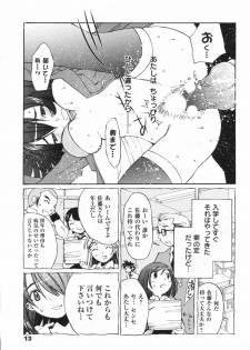 Manga Bangaichi 2008-01 - page 13