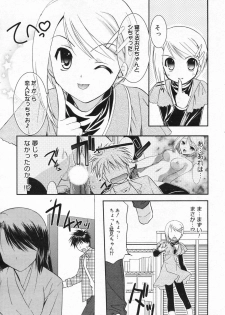 Manga Bangaichi 2008-01 - page 45