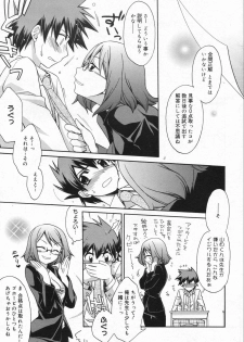 Manga Bangaichi 2008-01 - page 27