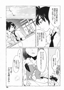 Manga Bangaichi 2008-01 - page 15