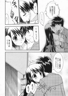 Manga Bangaichi 2008-01 - page 50