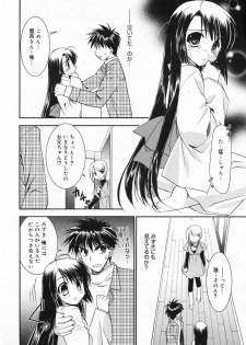 Manga Bangaichi 2008-01 - page 46