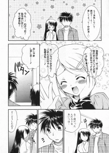 Manga Bangaichi 2008-01 - page 48