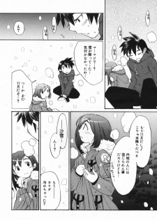 Manga Bangaichi 2008-01 - page 20