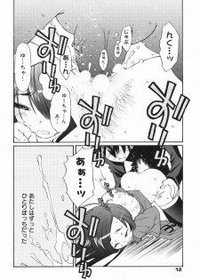 Manga Bangaichi 2008-01 - page 12