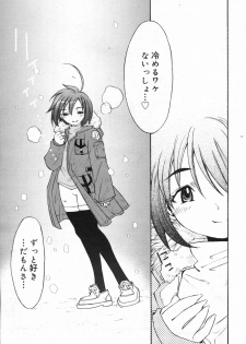 Manga Bangaichi 2008-01 - page 21