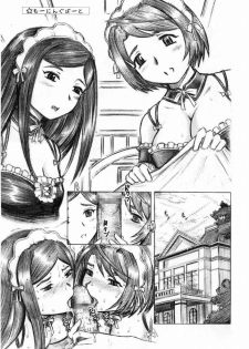 (SC29) [Studio Wallaby (Haruhonya)] Kore ga Watashi no Mai MAID (My-HiME) - page 4