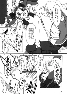 (C67) [Mekongdelta (Zenki) & Deltaforce (Route39)] Midori Chan ni Kiwo Tsukete (Mai-HiME) - page 18