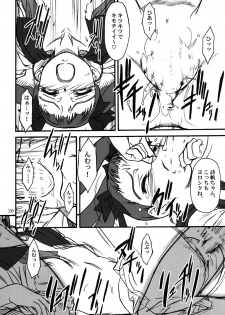 (C67) [Mekongdelta (Zenki) & Deltaforce (Route39)] Midori Chan ni Kiwo Tsukete (Mai-HiME) - page 19