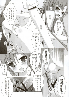 (C74) [Kokikko (Sesena Yau)] Natsu Iro 2 (Hayate no Gotoku! [Hayate the Combat Butler!]) - page 26