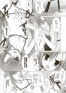 (C74) [Kokikko (Sesena Yau)] Natsu Iro 2 (Hayate no Gotoku! [Hayate the Combat Butler!]) - page 23