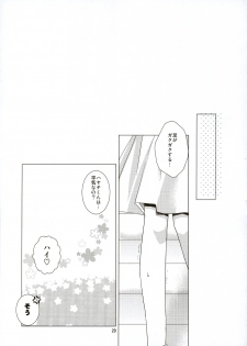 (C74) [Kokikko (Sesena Yau)] Natsu Iro 2 (Hayate no Gotoku! [Hayate the Combat Butler!]) - page 28