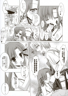 (C74) [Kokikko (Sesena Yau)] Natsu Iro 2 (Hayate no Gotoku! [Hayate the Combat Butler!]) - page 21