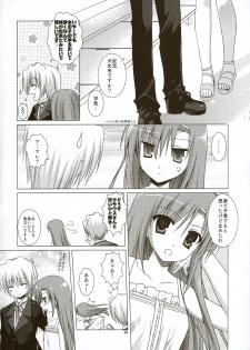 (C74) [Kokikko (Sesena Yau)] Natsu Iro 2 (Hayate no Gotoku! [Hayate the Combat Butler!]) - page 29