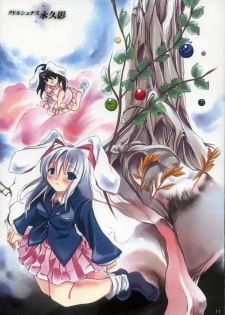 [NTconfess] Yoru no Gatsu (Touhou) - page 13