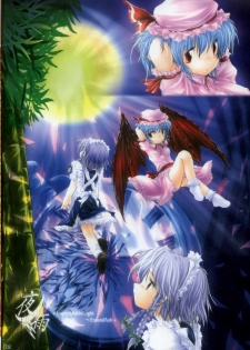 [NTconfess] Yoru no Gatsu (Touhou) - page 3