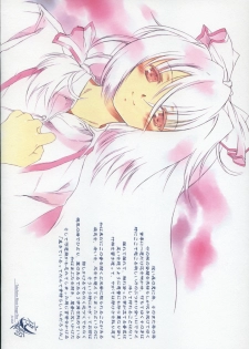 [NTconfess] Yoru no Gatsu (Touhou) - page 2