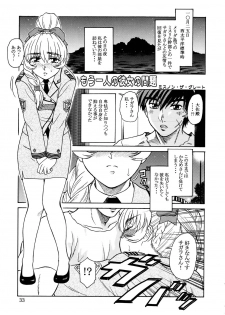 (C67) [Oretachi misnon ikka (Misnon the Great)] Gyokusai Kakugo Vol. 5 (Full Metal Panic!) - page 32