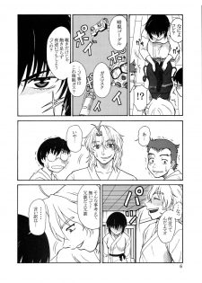 (C67) [Oretachi misnon ikka (Misnon the Great)] Gyokusai Kakugo Vol. 5 (Full Metal Panic!) - page 5