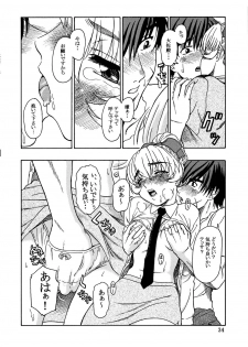 (C67) [Oretachi misnon ikka (Misnon the Great)] Gyokusai Kakugo Vol. 5 (Full Metal Panic!) - page 33