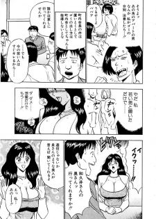 [Nagashima Chosuke] Momoiro Nyuu Town - page 13